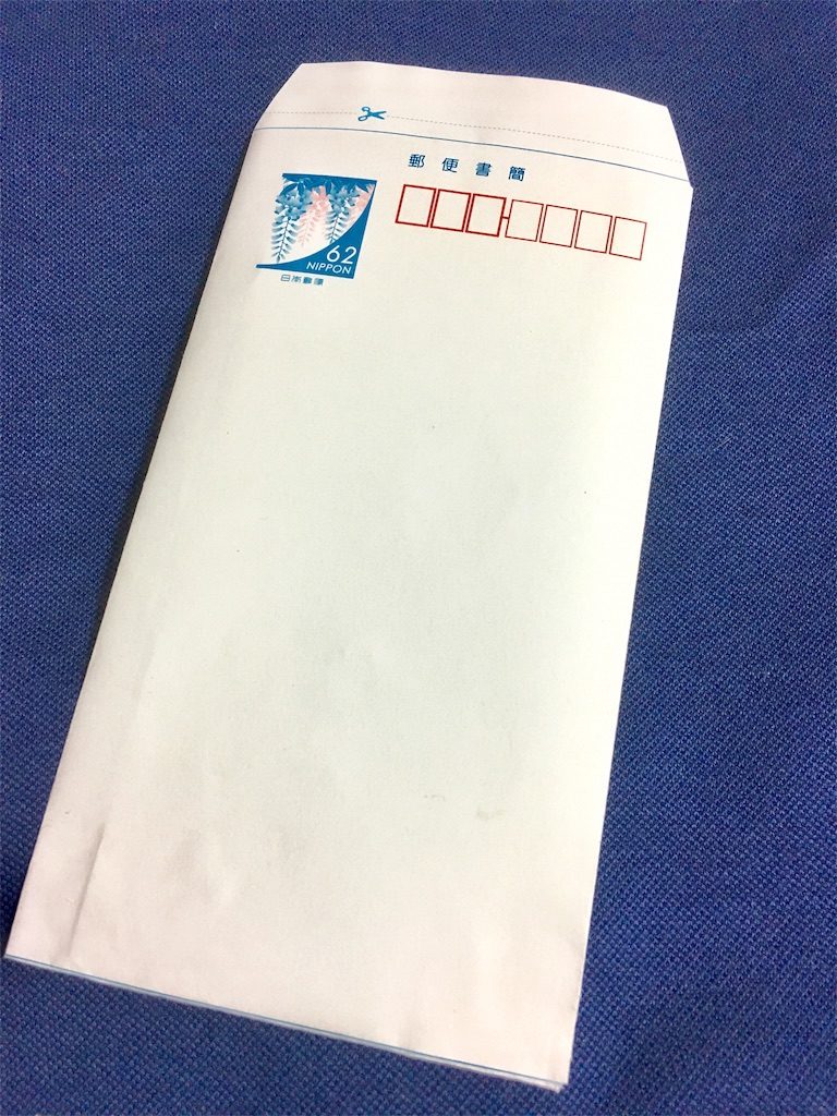 コレクションミニレター407枚 - 使用済み切手/官製はがき